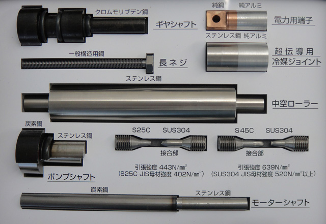 Sample set of friction welding (9 pieces)