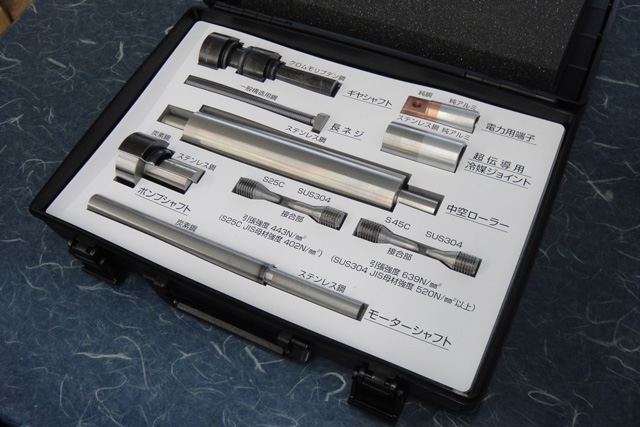 Sample set of friction welding (9 pieces)
