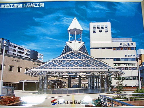阪急電車豊中駅前カリオンモニュメント。材質はアルミA6061-T6