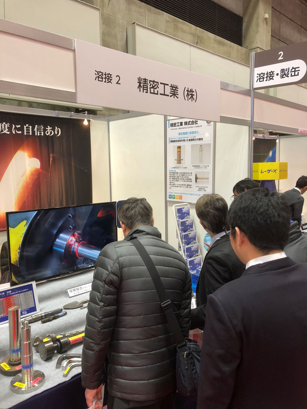Promotion at ' Okayama Technology Exhibition '