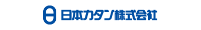 日本カタン株式会社