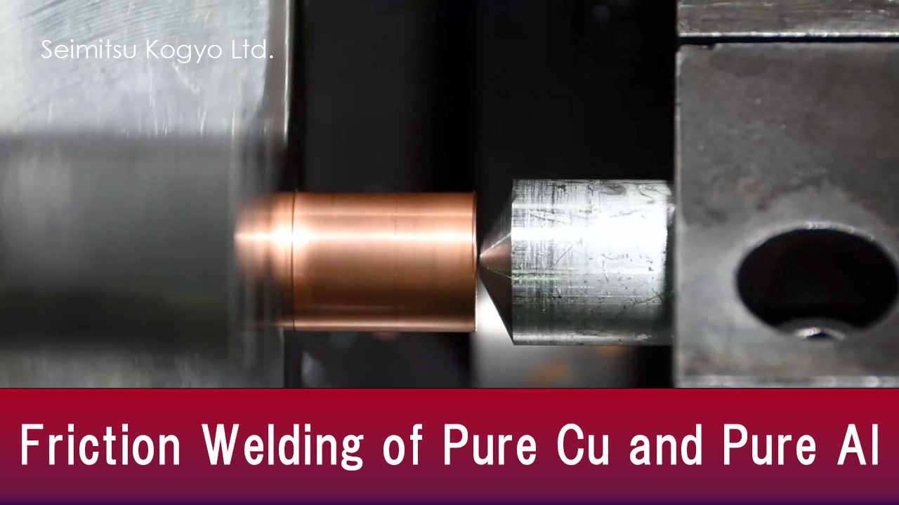 Friction Welding of Pure Cu and Pure Al