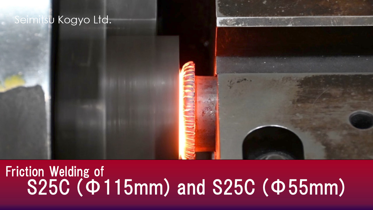 Friction Welding of S25C (Φ115mm) and S25C (Φ55mm)