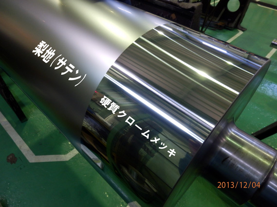 Seimitsu Industrial Co., Ltd. Satin Finish