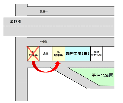 精密工業株式会社接合事業部駐車場