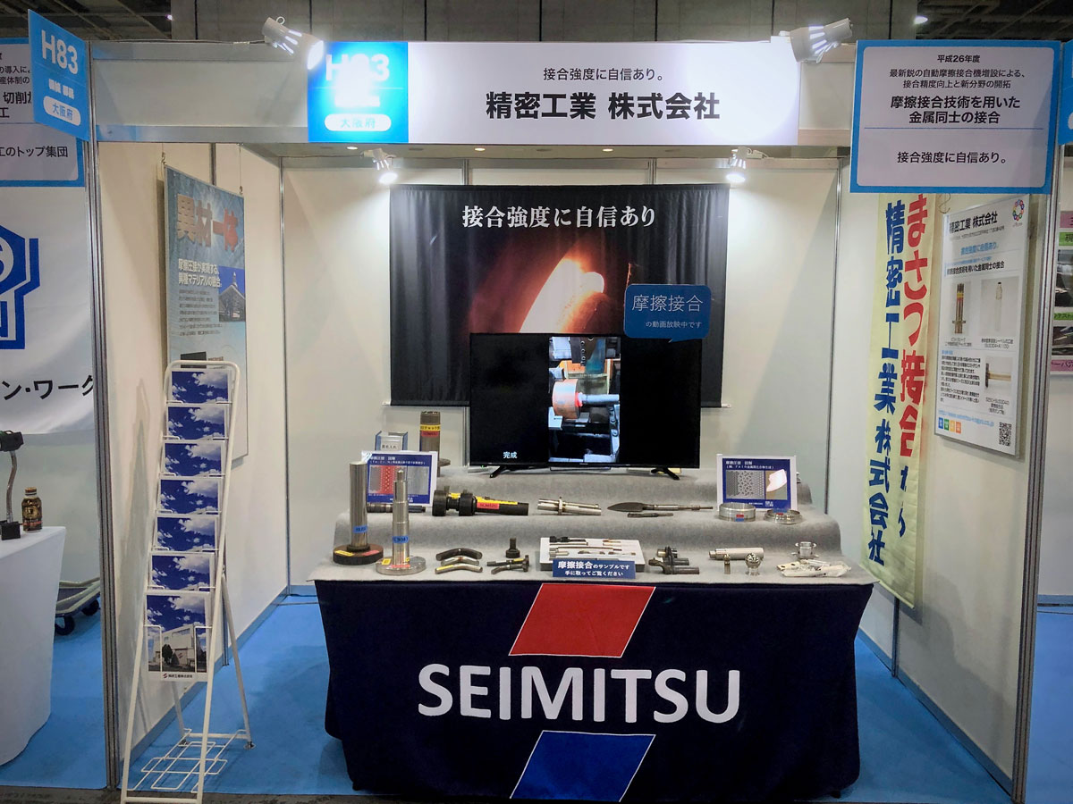 Seimitsu Kogyo Ltd. participated 'Japan SMEs Tech & Services 2019
