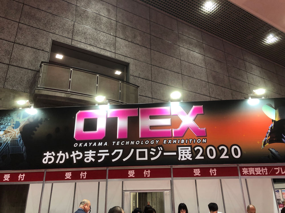 Promotion at ' Okayama Technology Exhibition '