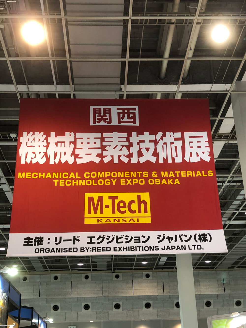  23rd Mechanical Components & Materials Technology Expo OSAKA