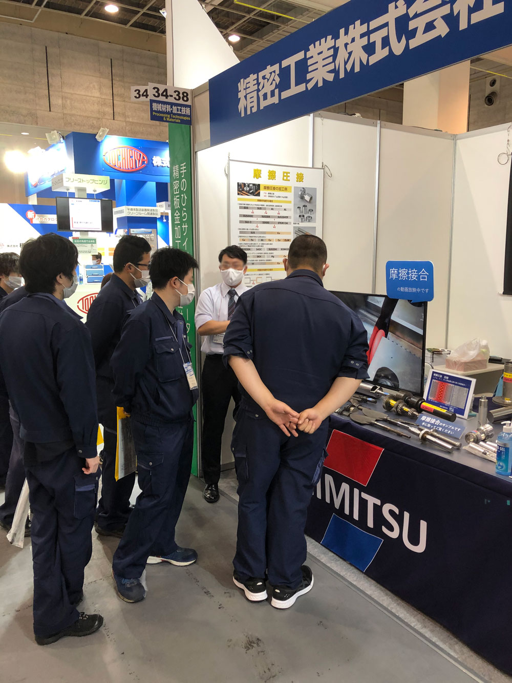  23rd Mechanical Components & Materials Technology Expo OSAKA